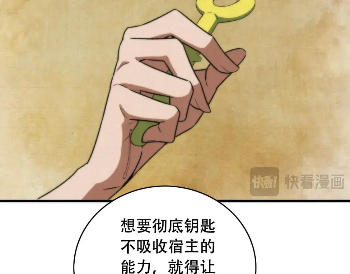 第450话 小旗110
