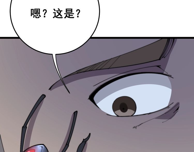 第113话 月慌慌10