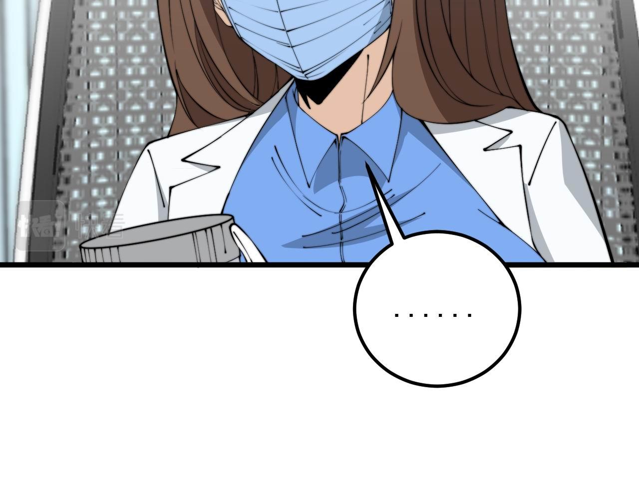 第354话 感冒药105