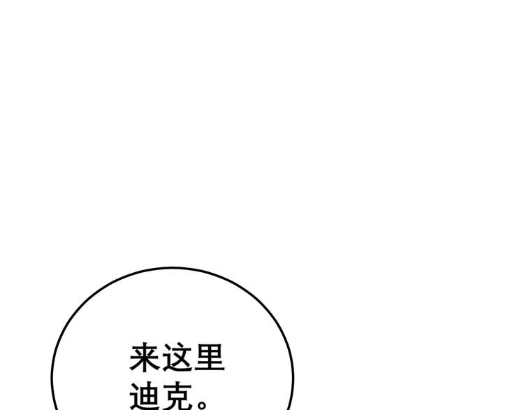 第193话 鲜花插牛粪129