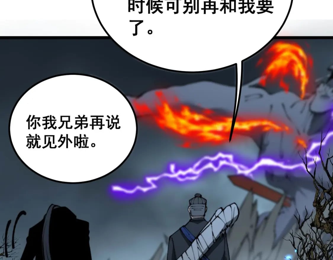 第414话 鬼气深深156