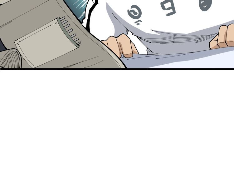 第105话 骨科大夫139