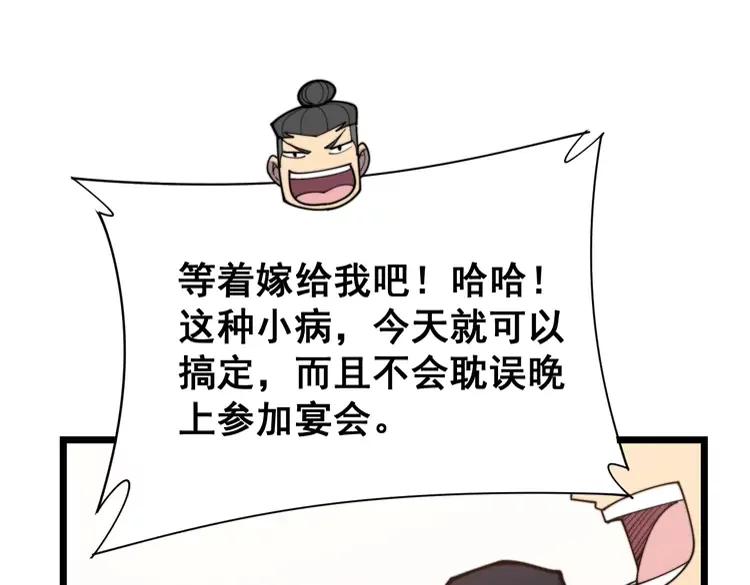 第189话 艾薇儿7