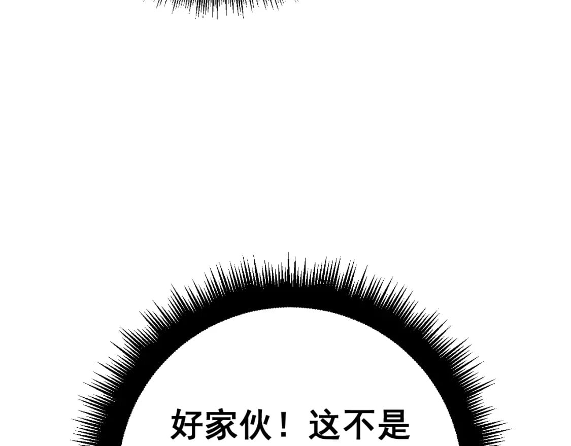 第415话 鬼草之王41