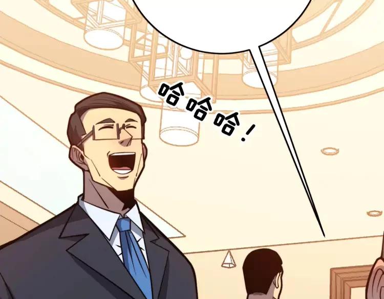 第250话 象拔蚌23