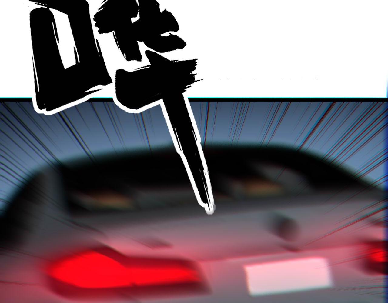 第315话 冰寒陨铁137