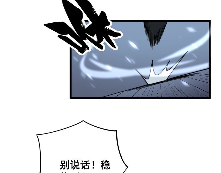 第124话 贼眉鼠眼142