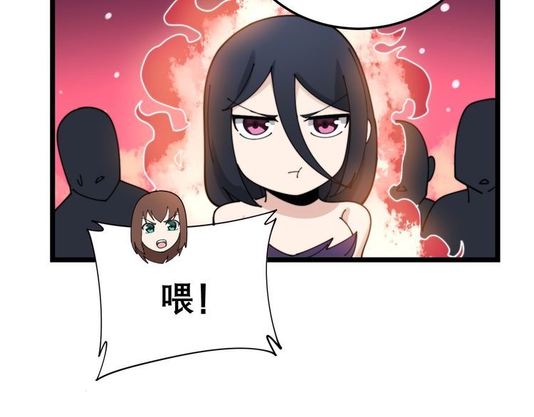 第196话 扼杀萌芽68
