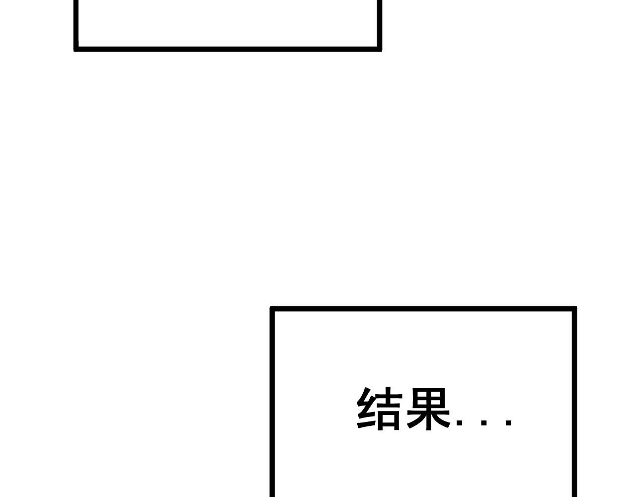 第351话 窥视三界125