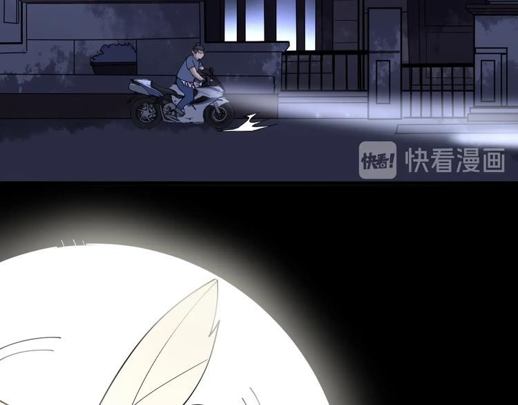 第70话 还有意外收获？！86