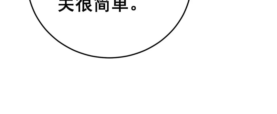 第443话 迎亲路91