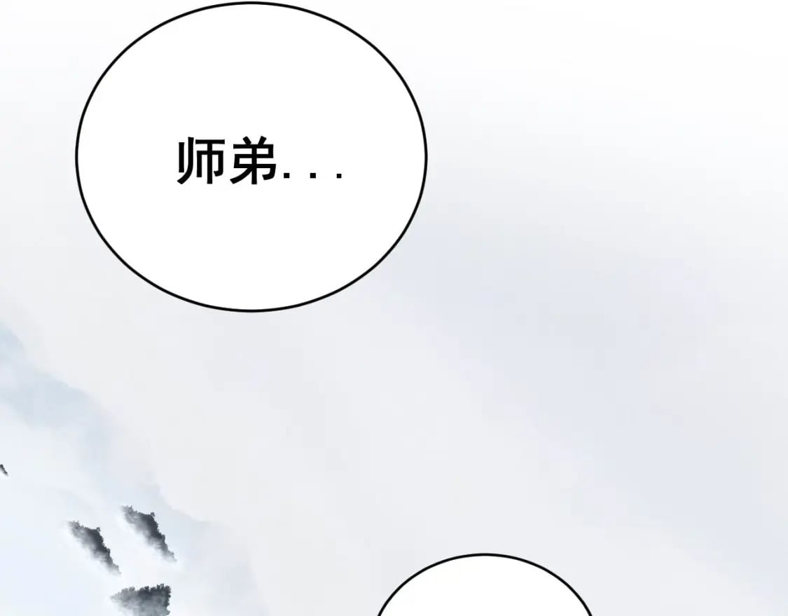 第408话 恒非子28