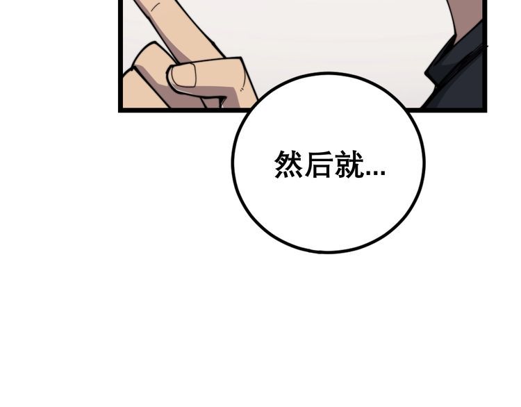 第205话 突如其来95