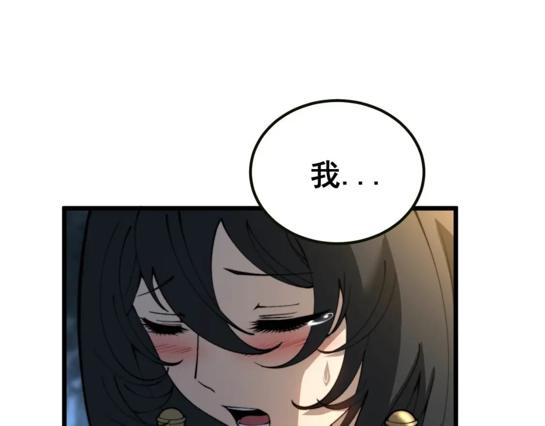 第413话 阴仇涧98