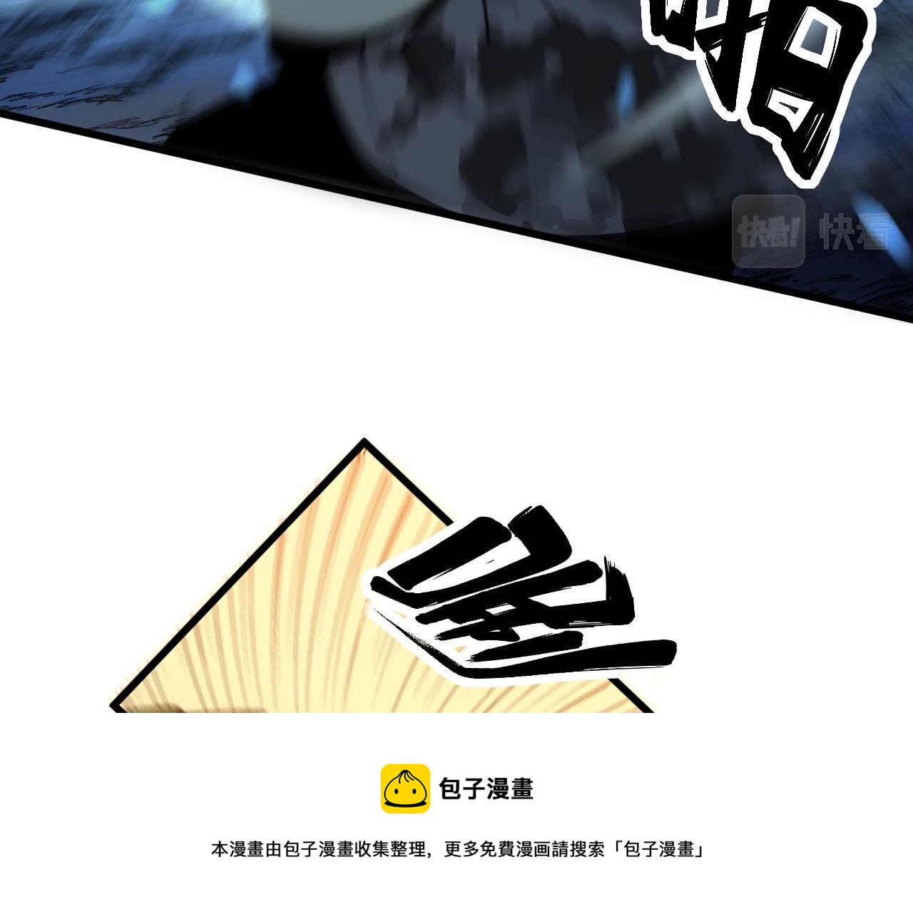 第303话 小金蛋48