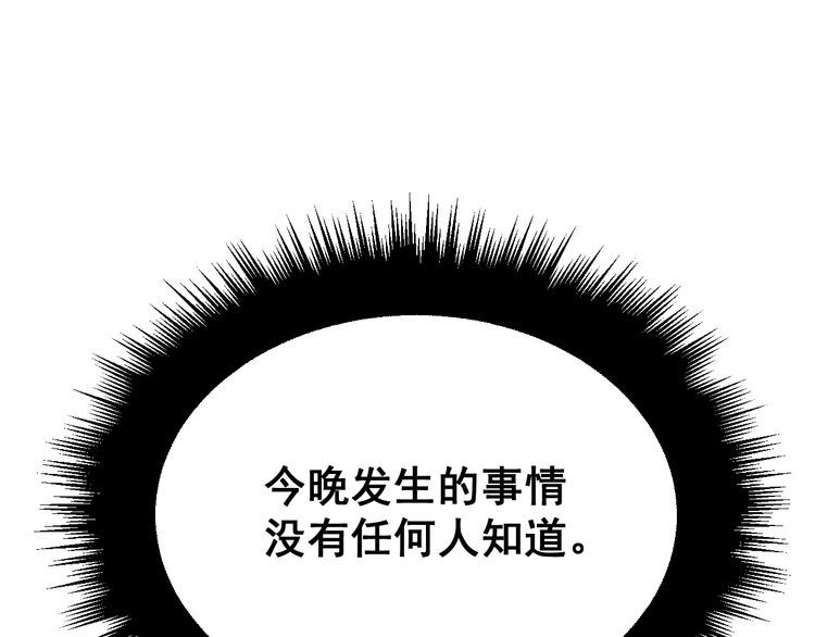第201话 龙门影业39