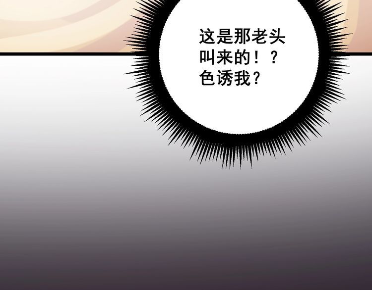 第172话 抛钩子！153