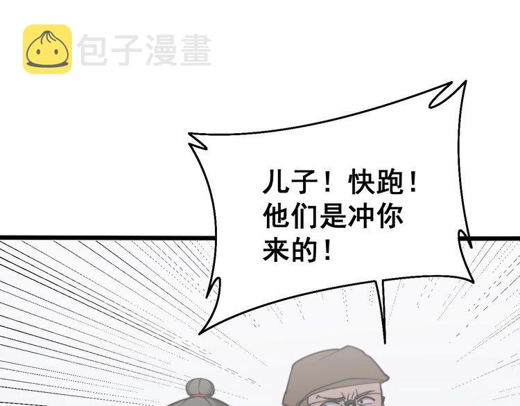 第209话 赚大了172
