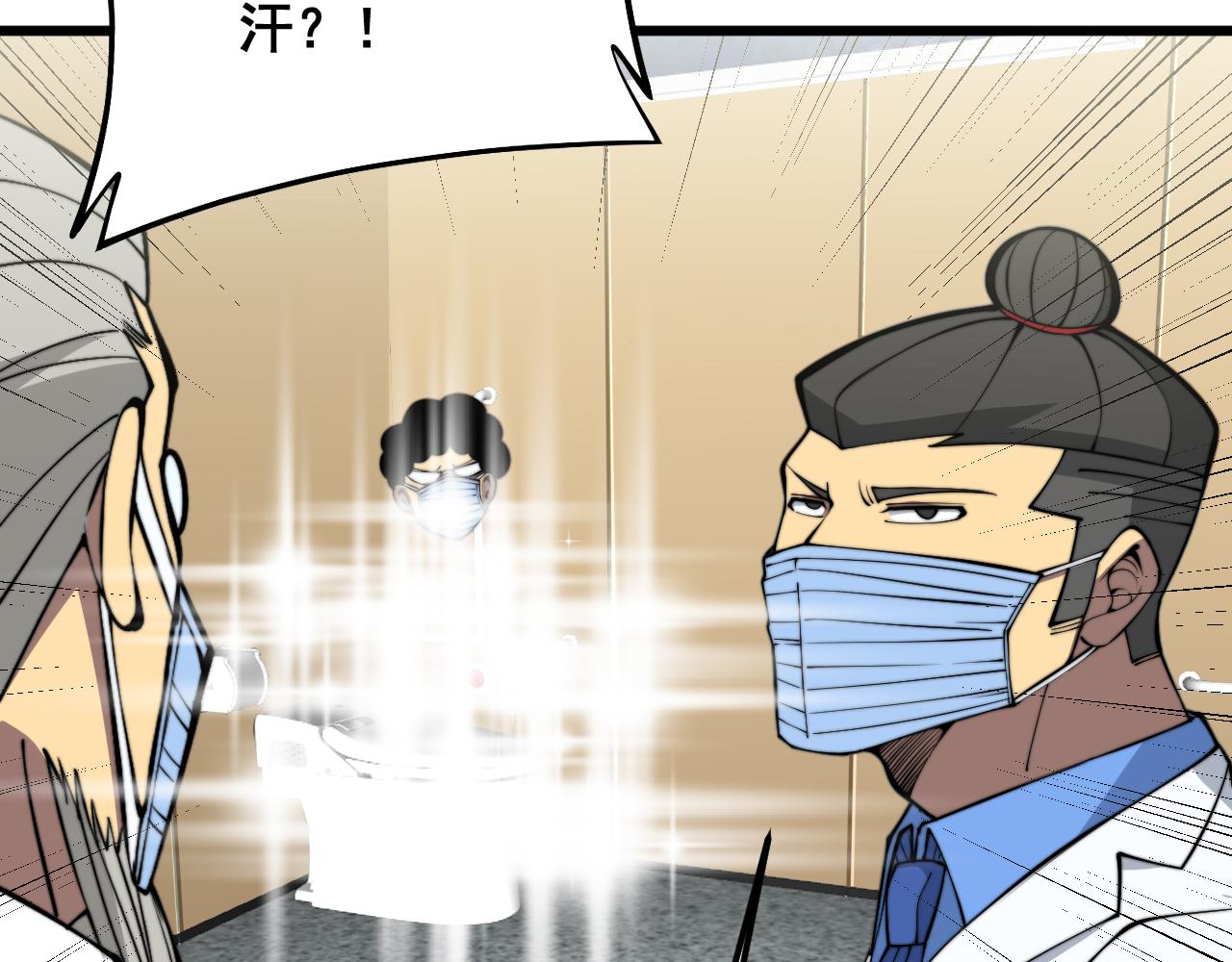 第337话 大妈的病125