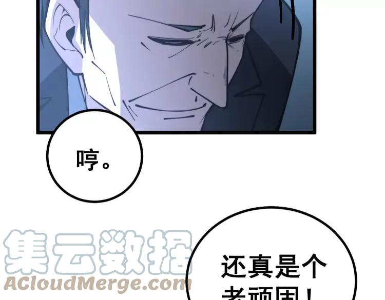 第247话 神射手76