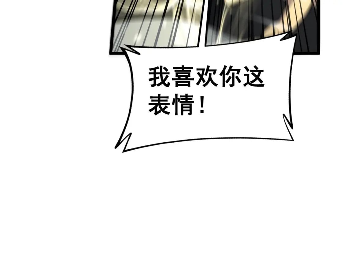 第420话 底牌36