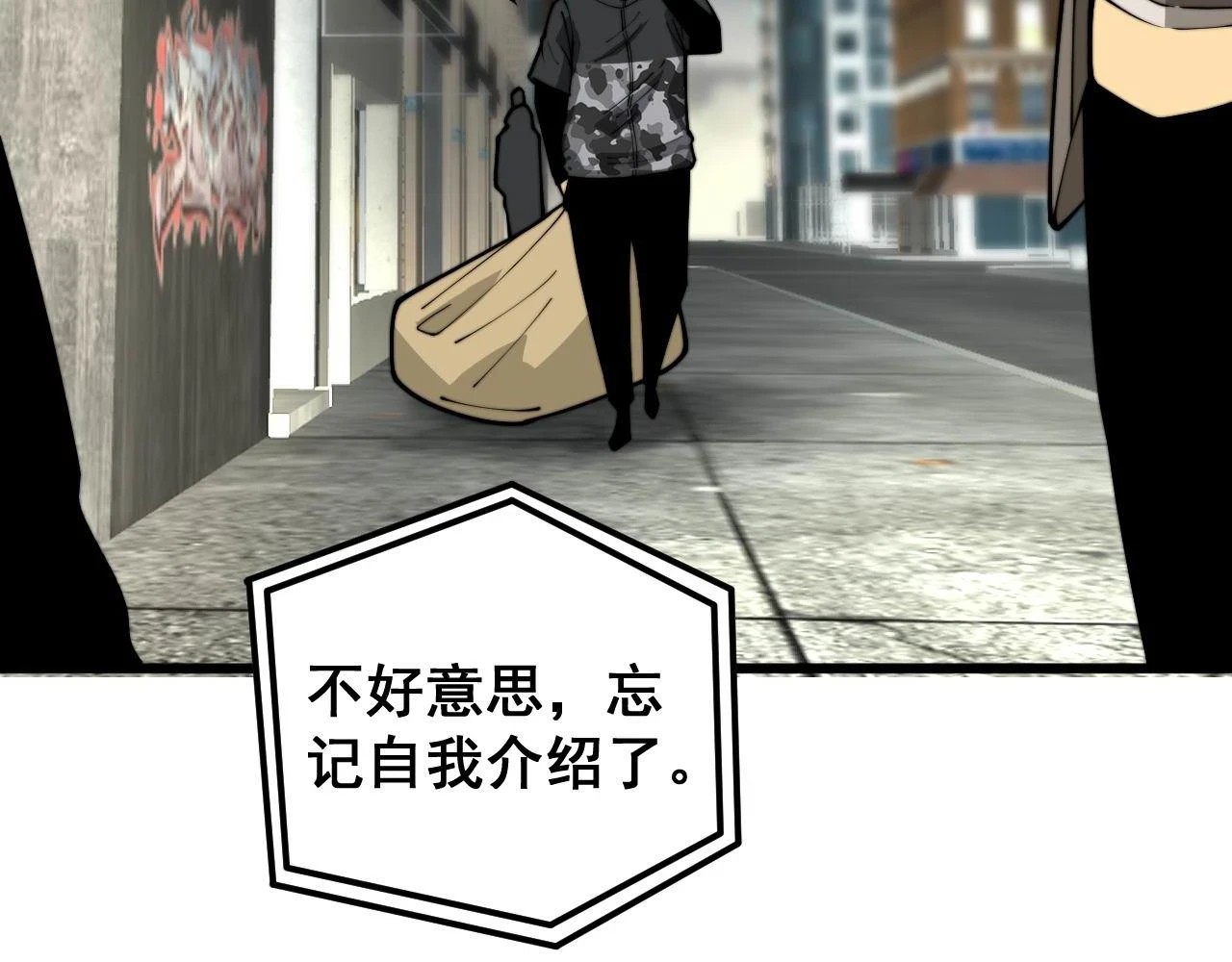 第398话 互掐32