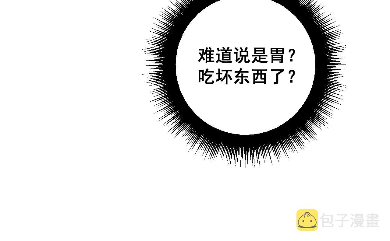 第369话 包治百病135