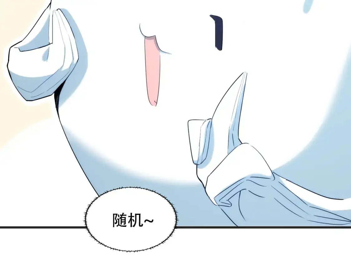 第448话 睡衣大战63