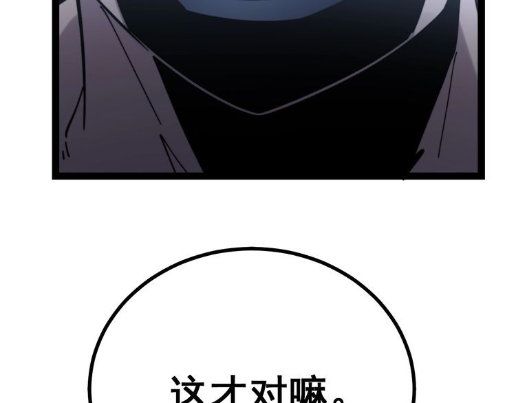 第218话 光溜溜132