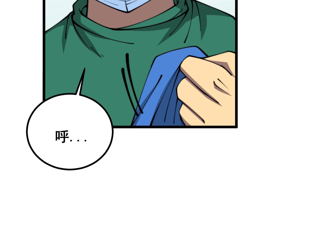 第365话 师尊108