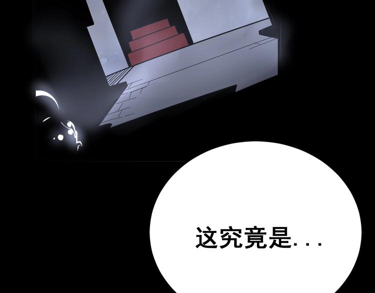 第49话 你觉得你飘了？5