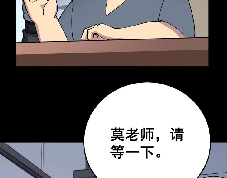 第43话 知识点要记牢！121