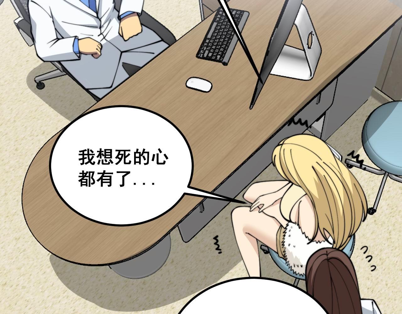 第373话 深陷疯癫114