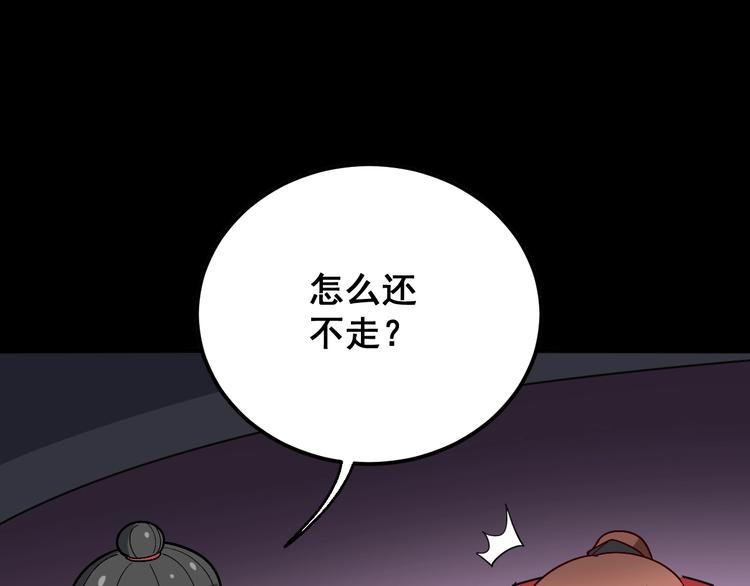 第52话 烛光晚餐46