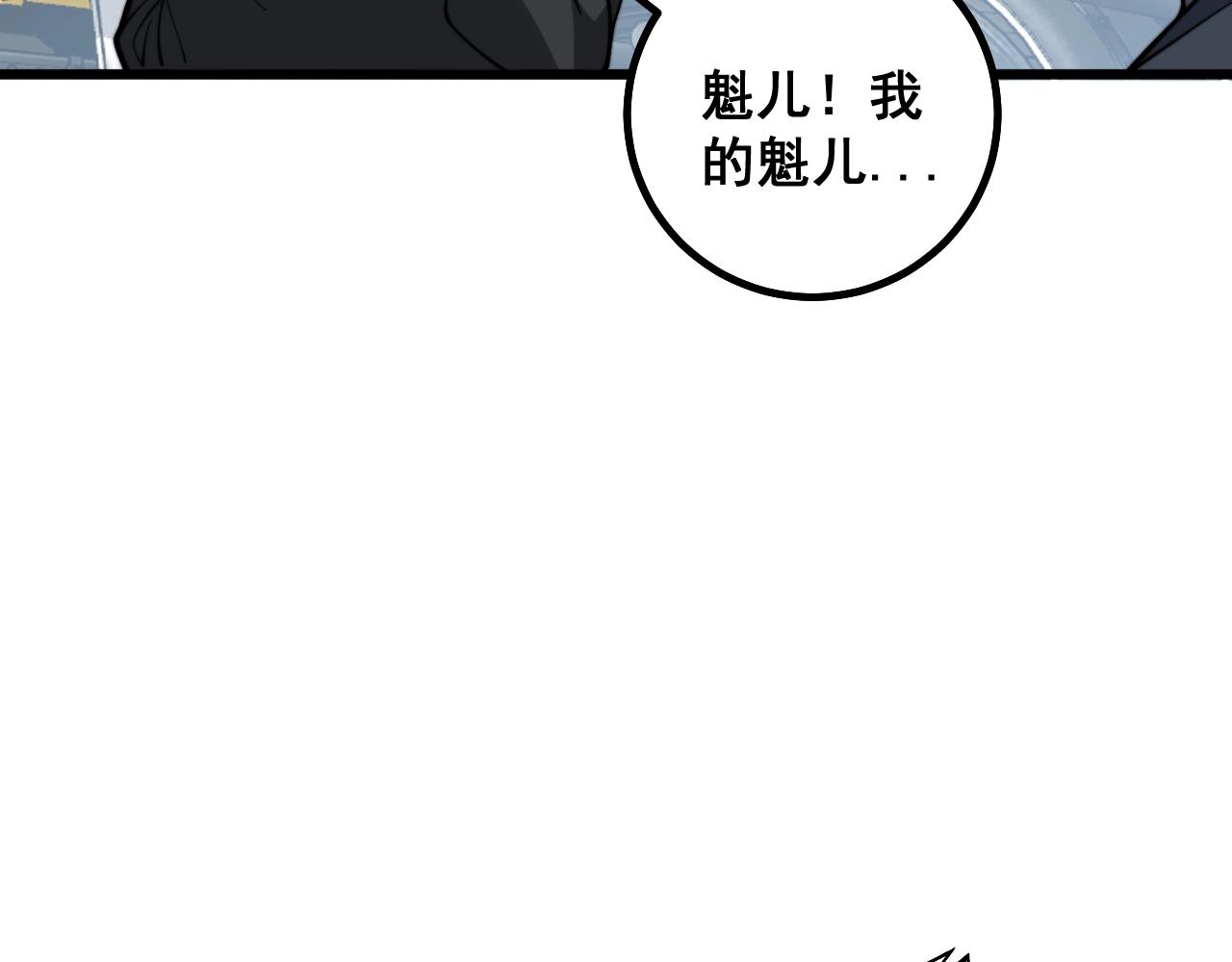 第269话 意外16