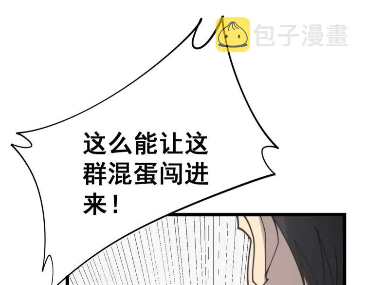 第210话9
