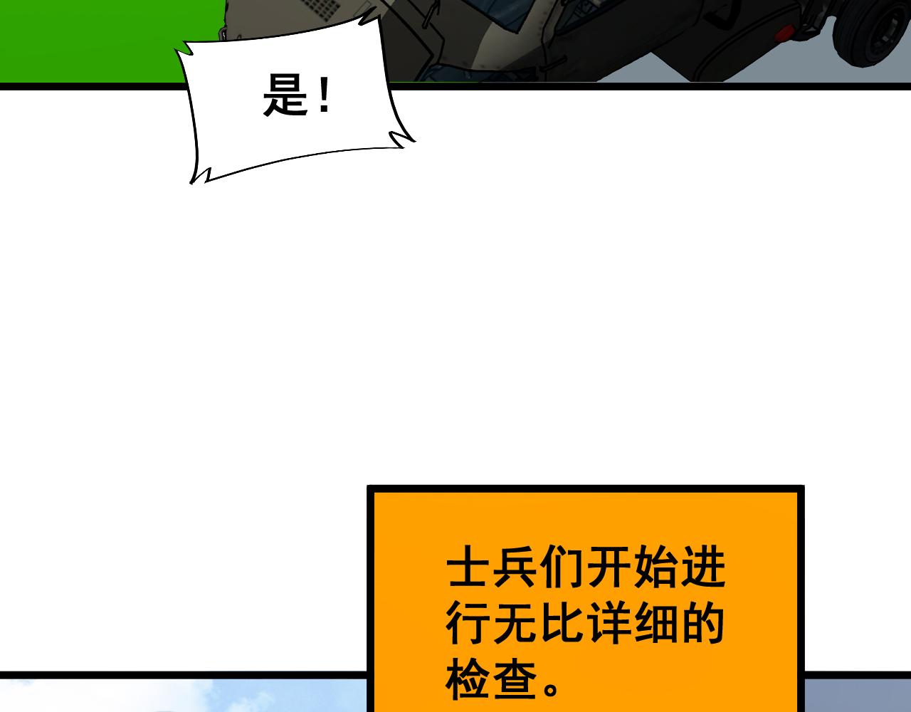 第391话 忠诚蛊101