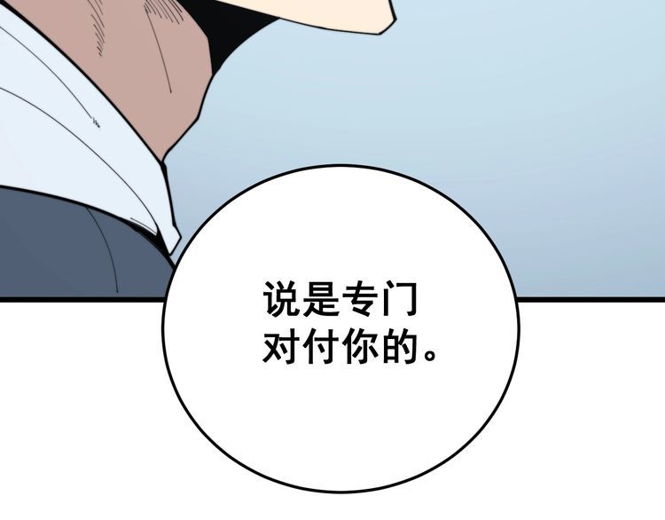 第184话 医者父母心9