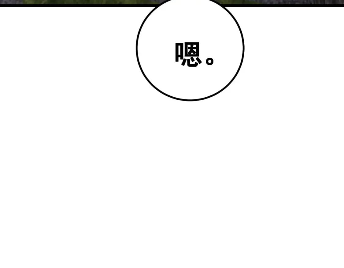 第437话 喜结良缘15