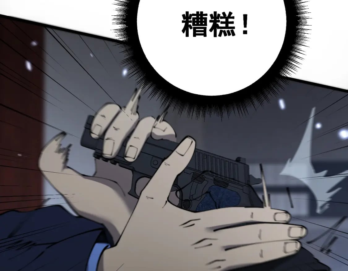 第427话 贼发愁84