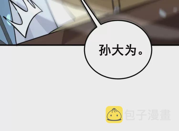 第259话 当我赘婿13