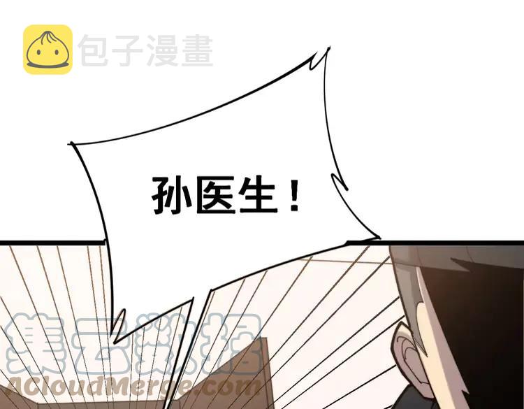 第189话 艾薇儿120