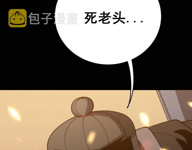 第115话 炽炎阵179