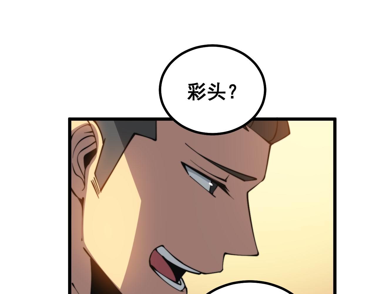 第272话 欢乐斗地主56