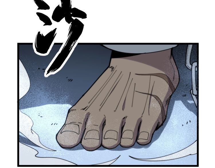 第157话 蒙面怪物17