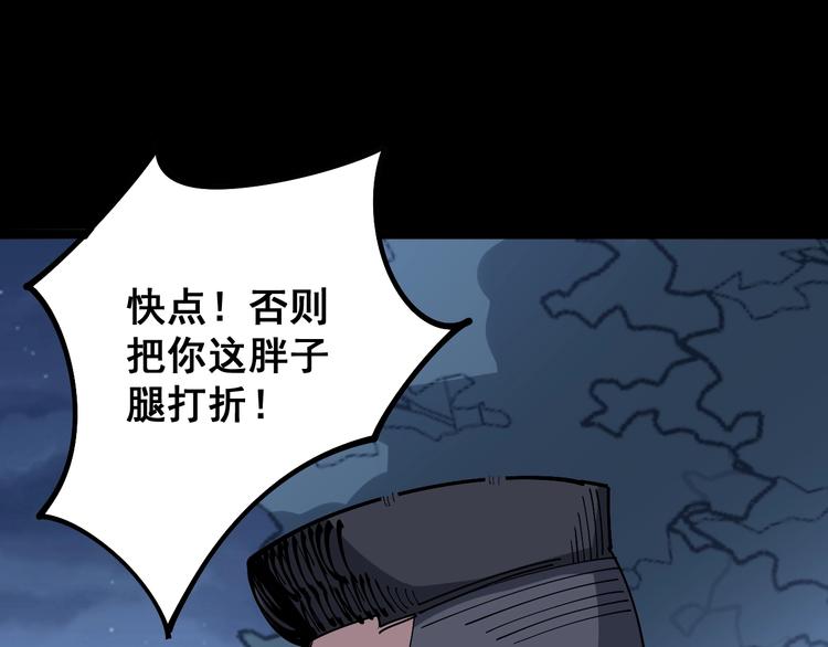 第54话 我听过你的歌~112