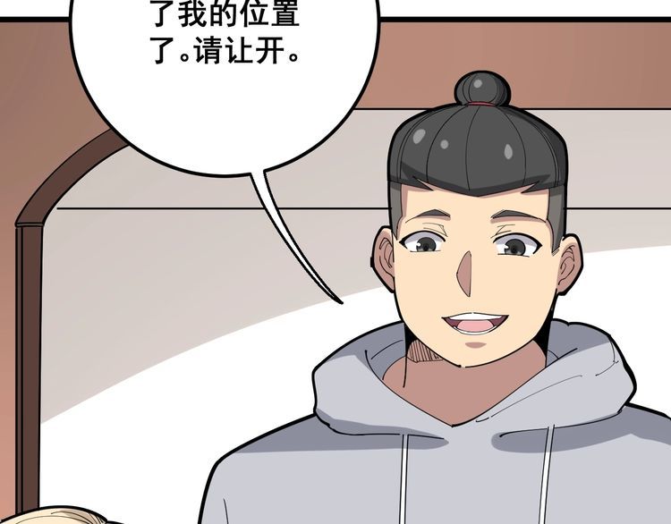 第95话 气质美女91