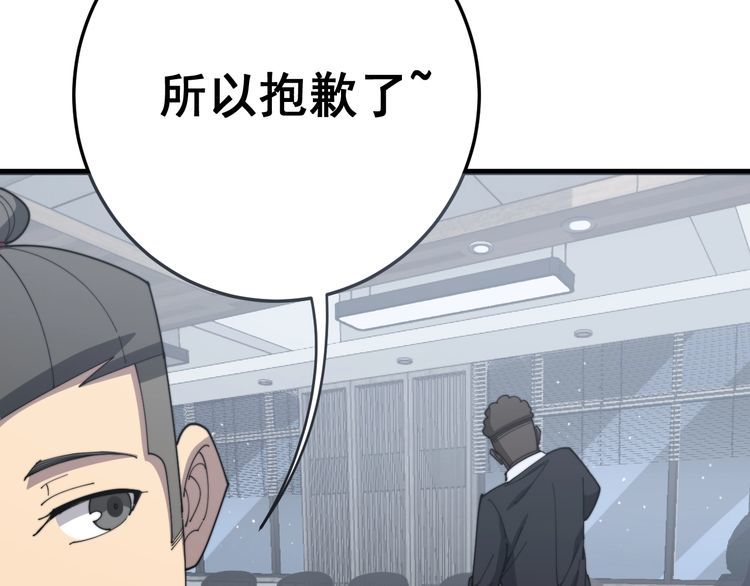 第141话 勿忘初心67