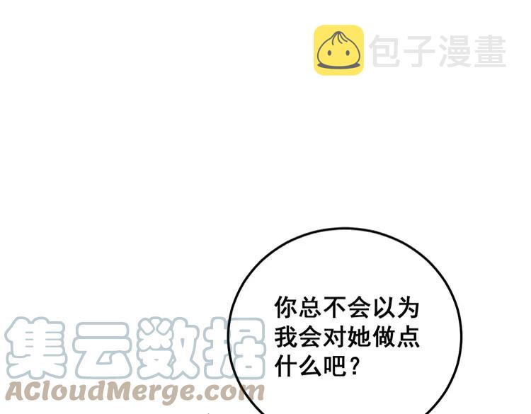 第189话 艾薇儿36