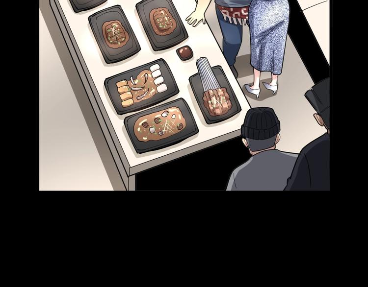 第49话 你觉得你飘了？101
